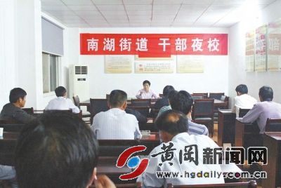 黄冈市南湖工业园,黄州南湖工业园前景