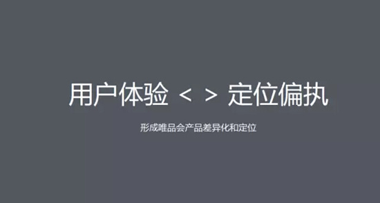 唯品会为什么有的品牌搜不到,唯品会为什么搜什么都没有