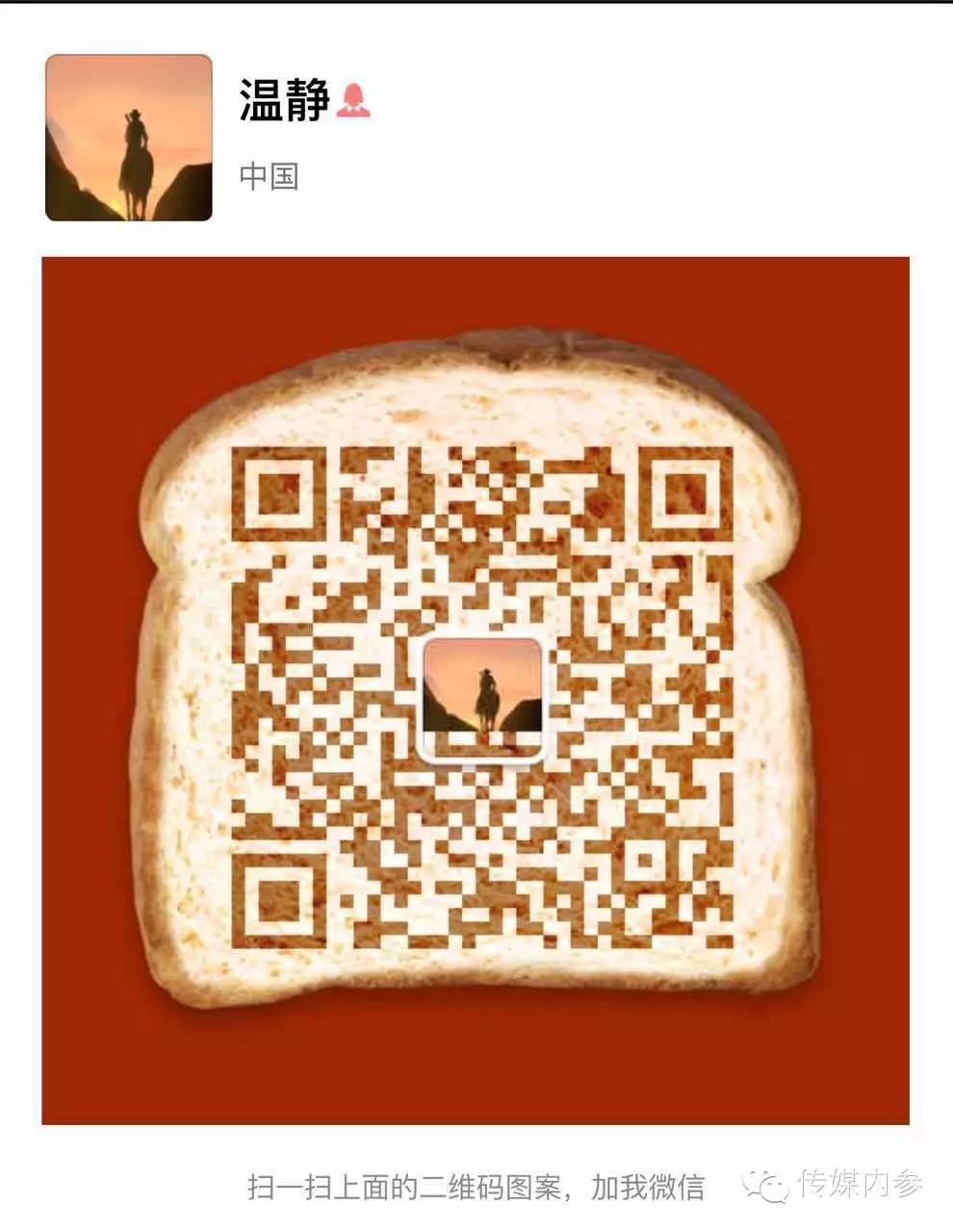 为什么《大学生来了》不叫《90后来了》？