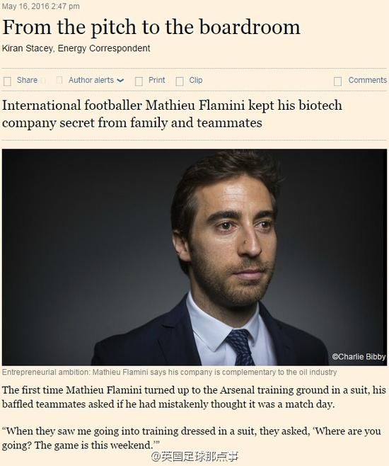 逗妹吐槽新浪体育,逗妹吐槽