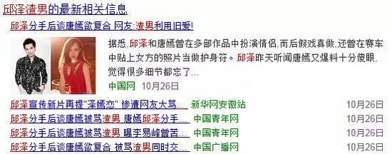 杨丞琳和李荣浩的恋爱情史,杨丞琳李荣浩感情史回顾