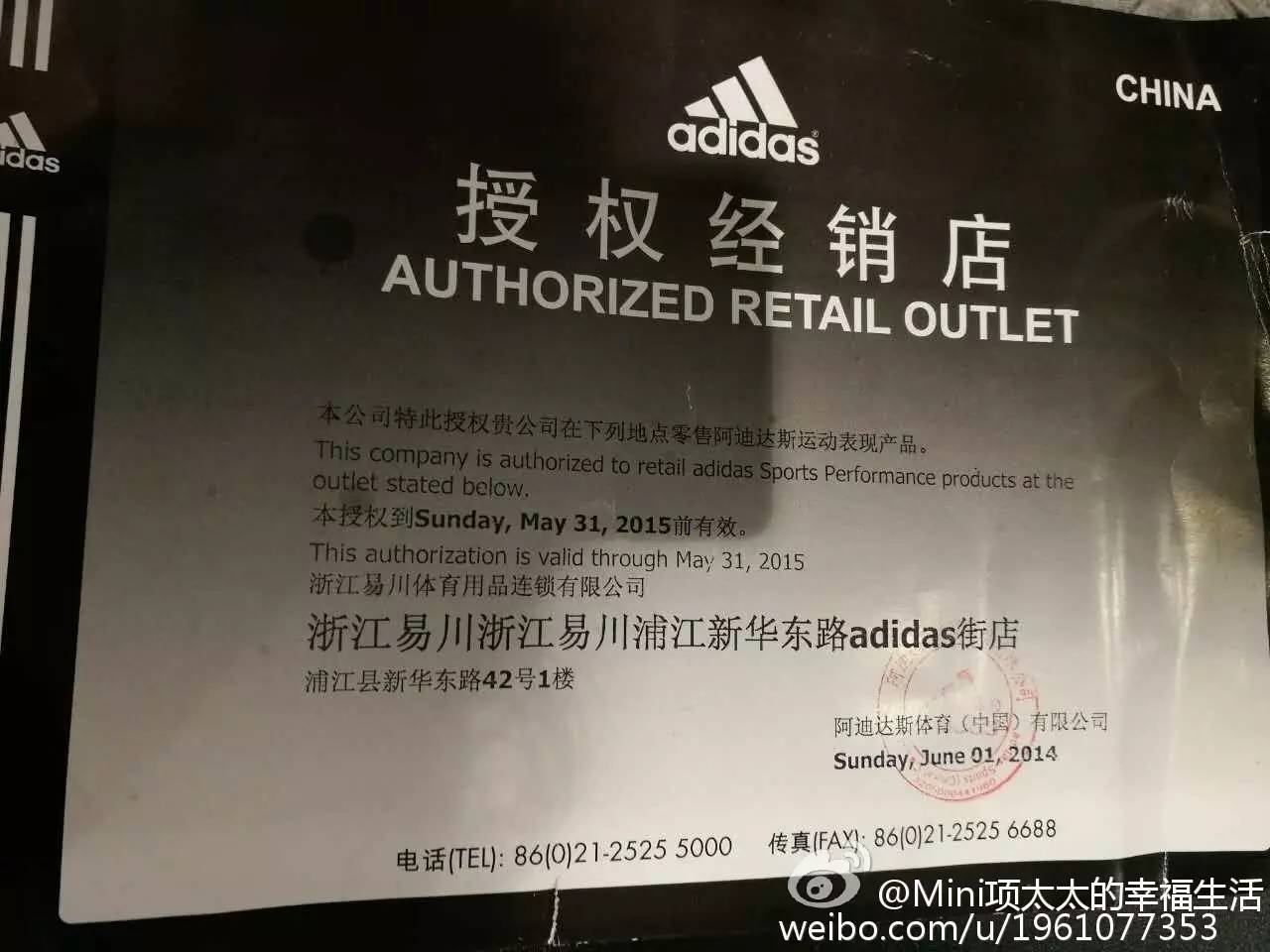 600多买的鞋穿了一天就烂了,600块的鞋两个月就烂了