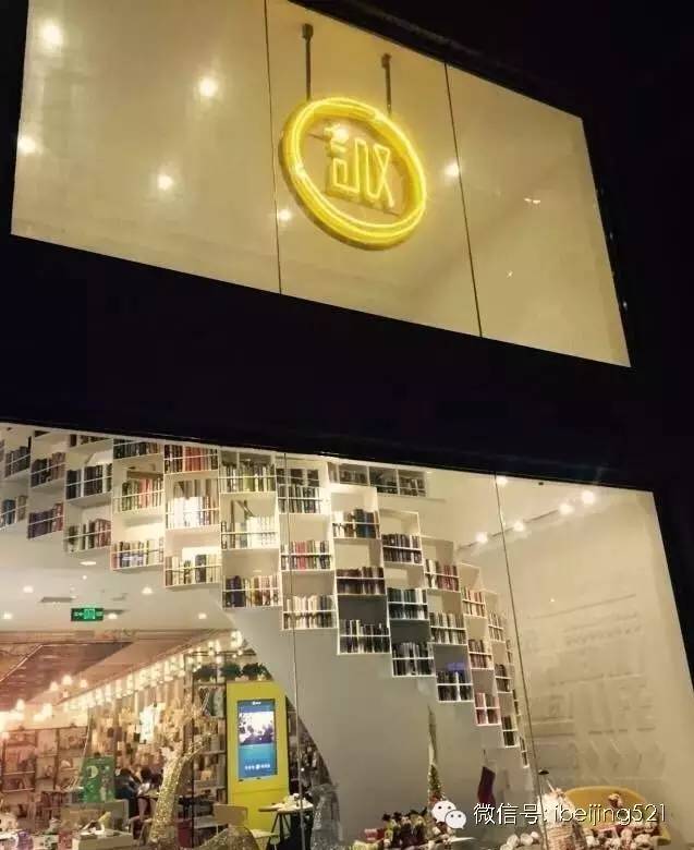 重口味的主题餐厅,顶级的主题餐厅