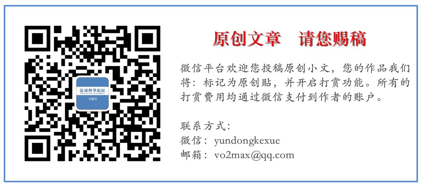 扁平足的危害与运动康复,扁平足对短跑运动的危害