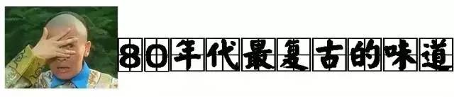 重口味的主题餐厅,顶级的主题餐厅