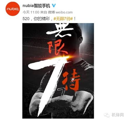 机锋早报安卓N发布努比亚联手C罗GTX1070售价官方确认