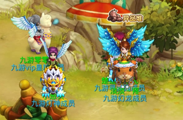 最新版水浒q传攻略,水浒q传单机怀旧复刻版