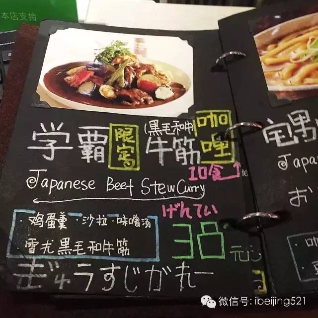 重口味的主题餐厅,顶级的主题餐厅