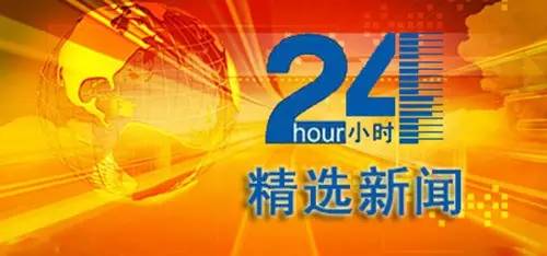 “征卵子”15天最高挣4万17位女性*官高**联名谴责政界性骚扰