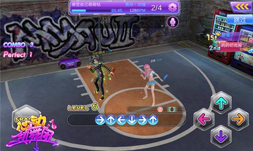 陌陌劲舞团和网易劲舞团,心动劲舞团的陌陌号怎么没了