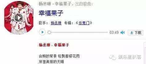 杨丞琳和李荣浩的恋爱情史,杨丞琳李荣浩感情史回顾