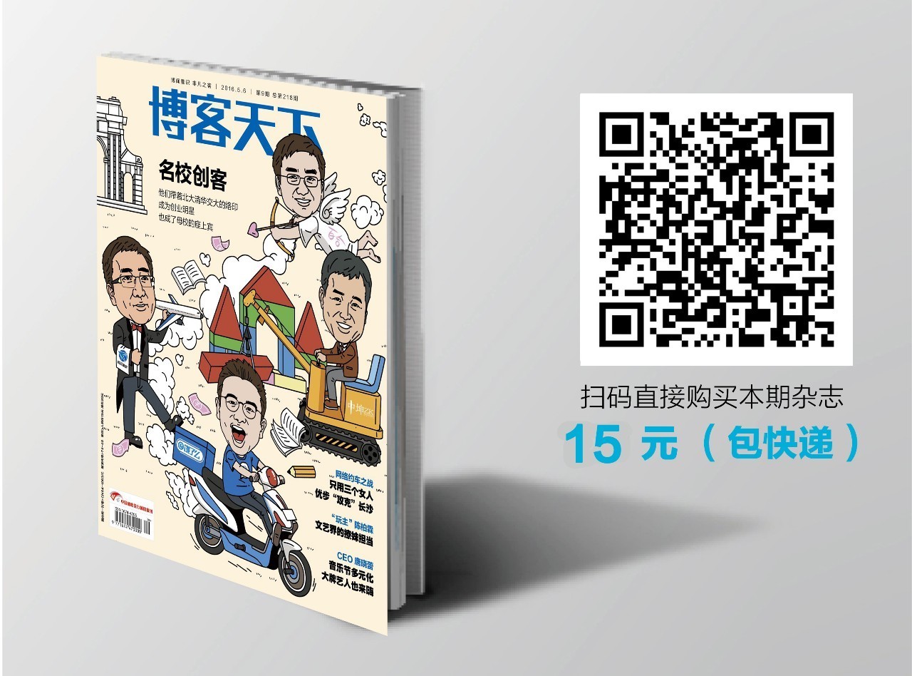 超人陈柏霖,侍酒令陈柏霖