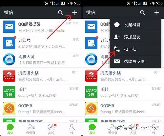 小米MIUI8如何完美分享万能钥匙破解了WiFi密码？