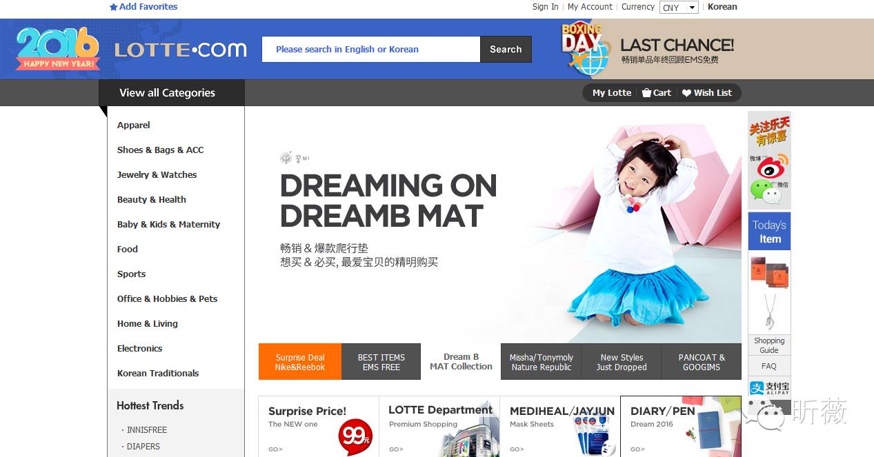 靠谱的海淘代购平台,靠谱的海外购物网站有哪些