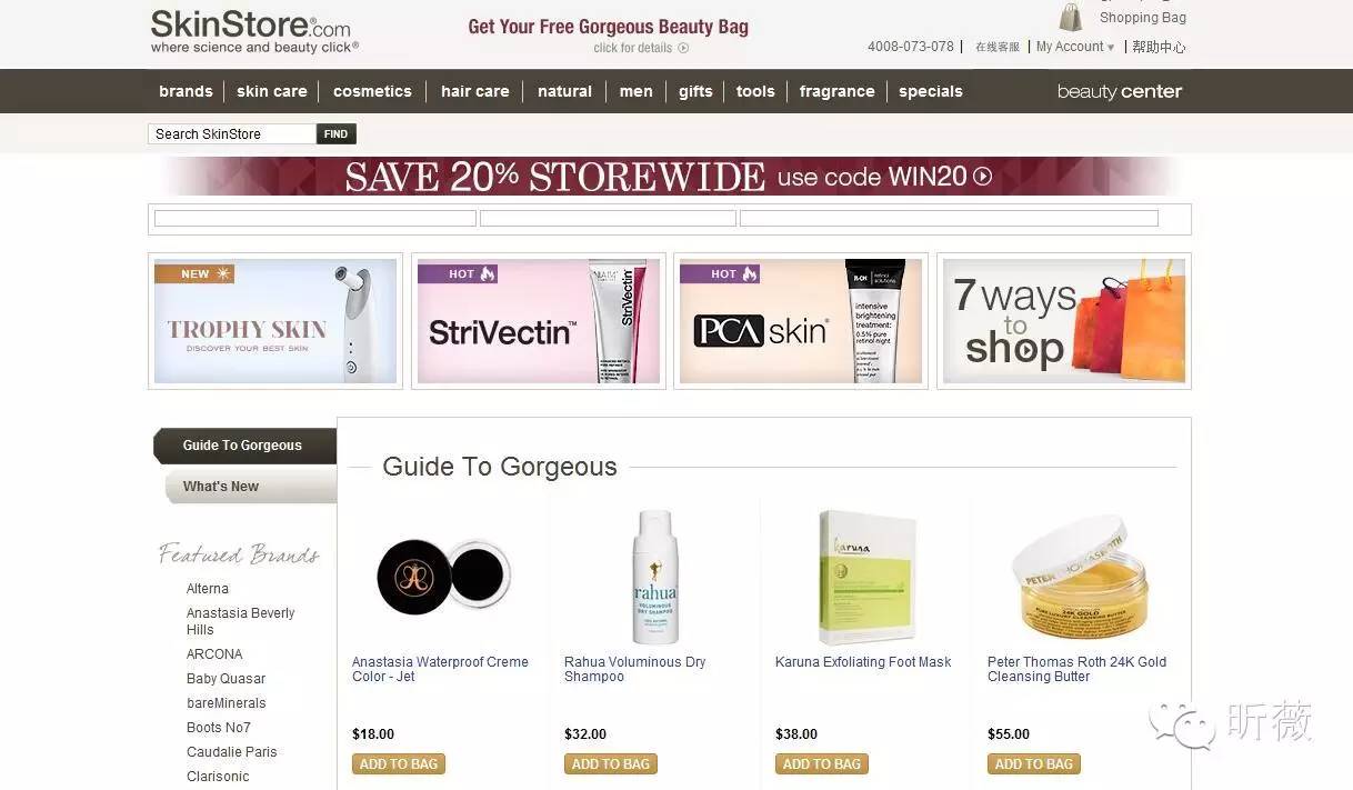 靠谱的海淘代购平台,靠谱的海外购物网站有哪些