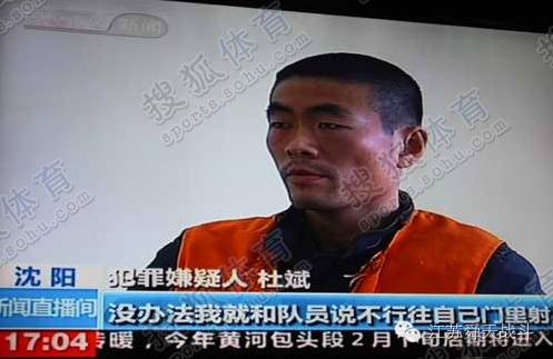 足协重罚武汉宏兴俱乐部,足协对武汉宏兴的处罚