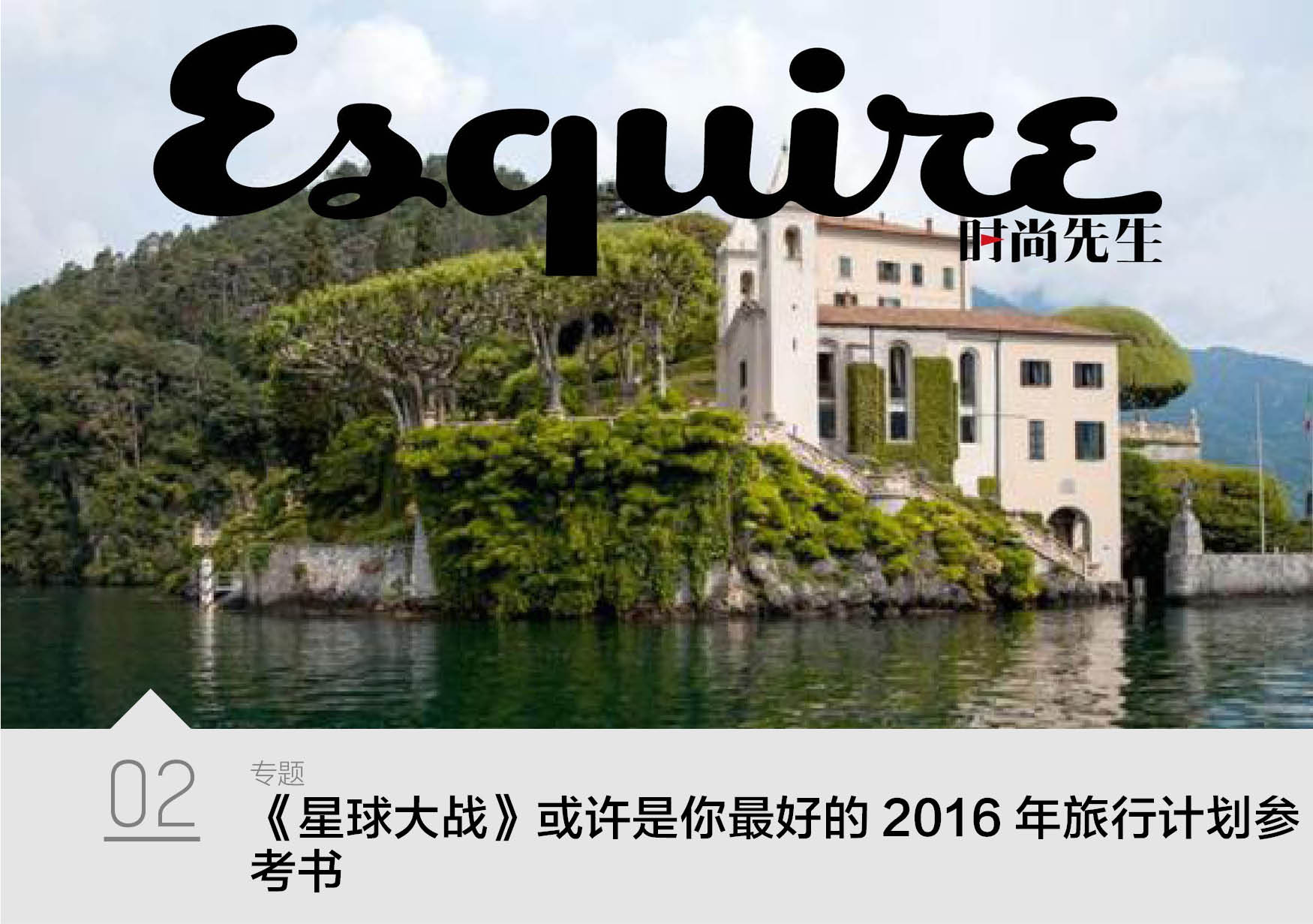 时装周巴黎世家,时装周系列