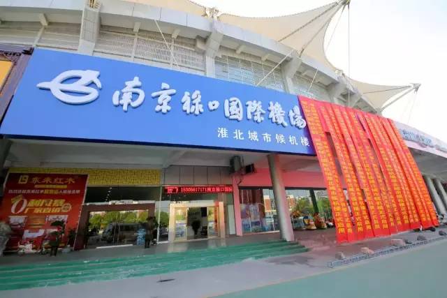 收好这份出行提示,收好这份安全行车指南