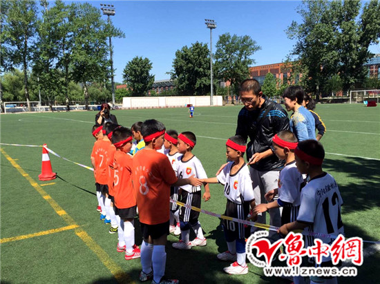 淄博足球娃娃闯京城小组第二打入16强