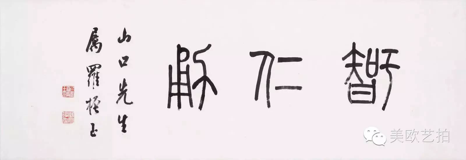 邦瀚斯深圳拍卖有限公司,邦瀚斯秋拍预展