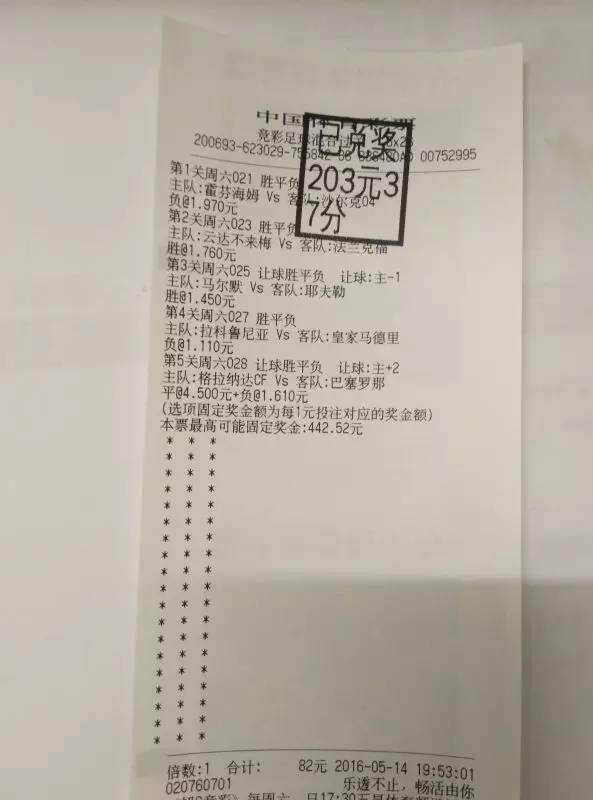 欧洲杯预选赛爆冷门,欧洲杯小组赛各队比分情况