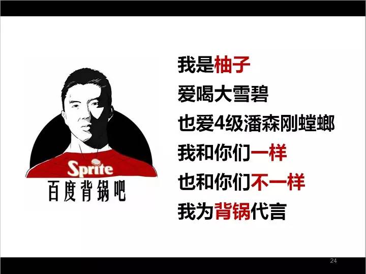 季中锦标赛发言,季中赛总决赛讲话