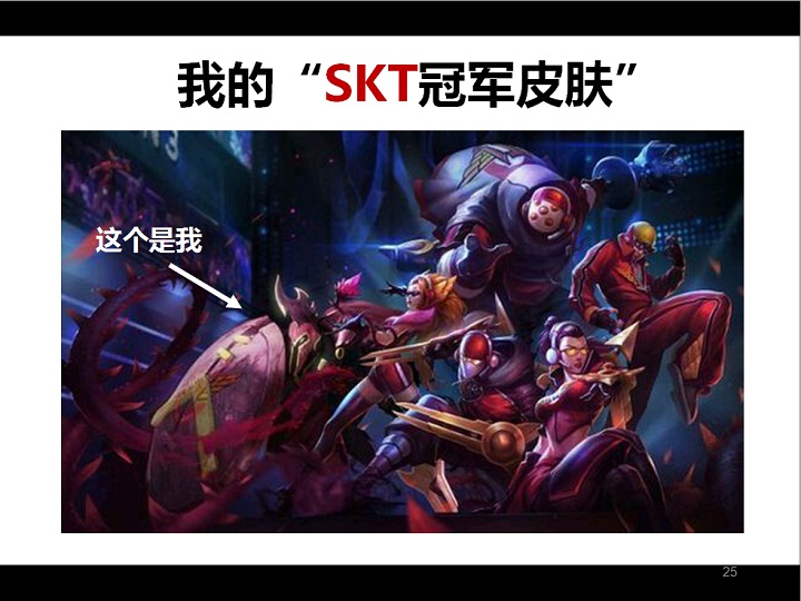 季中锦标赛发言,季中赛总决赛讲话