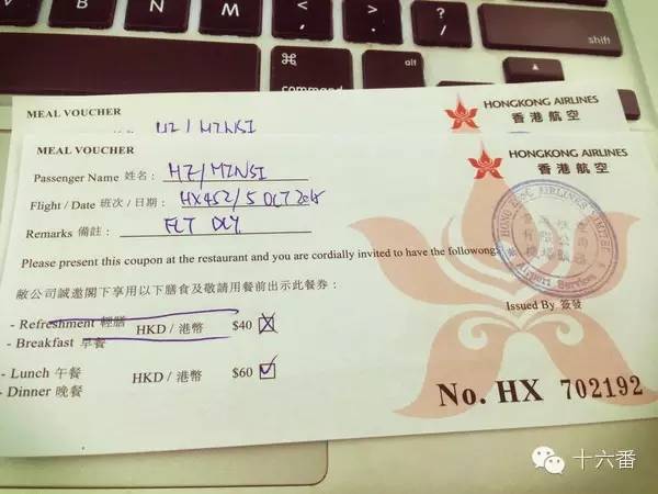 对你的行程影响最大的一次航班延误是怎样的？如何应对？