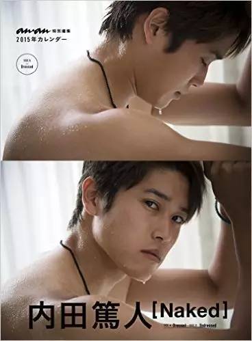 日本足球场上最帅的球员,日本足球帅哥球星