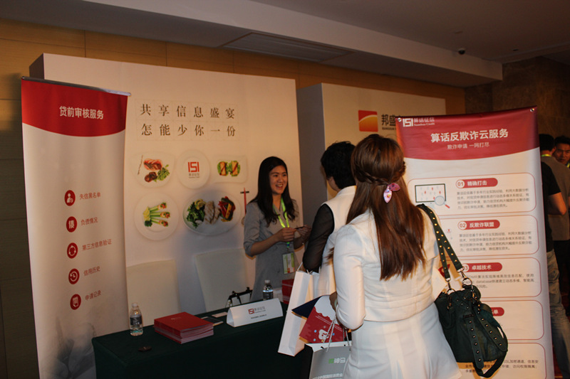 消费金融场景的应用案例,消费金融市场存在的问题