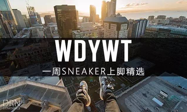 白色单品推荐,低价白色套装测评