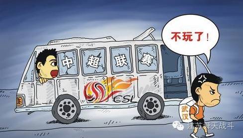 足协重罚武汉宏兴俱乐部,足协对武汉宏兴的处罚