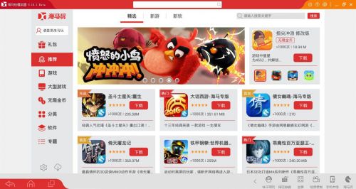 星光助手,星光助手游戏