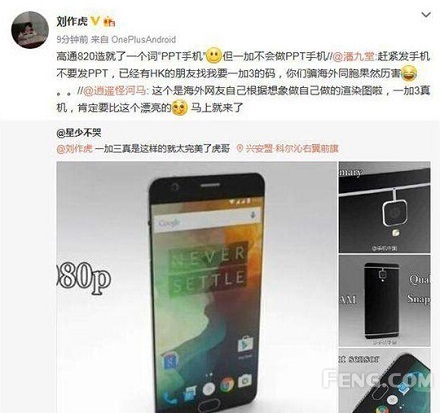 威威趣谈：VR女友从此让单身狗不再寂寞？