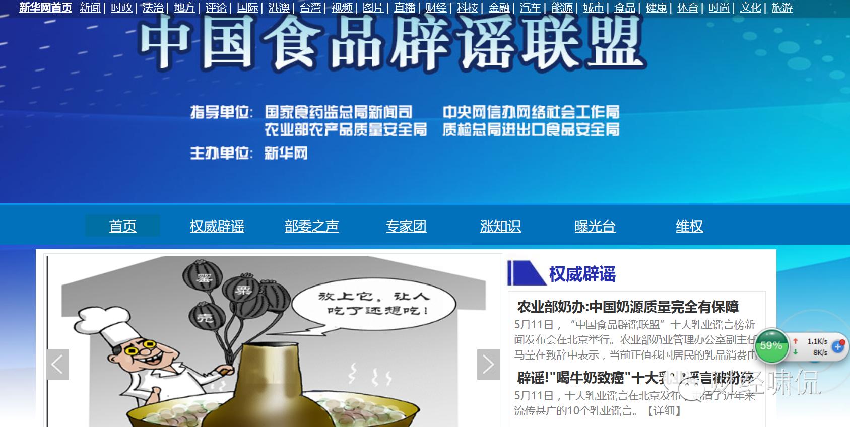 雅培有机奶,雅培菁智有机孙俪代言