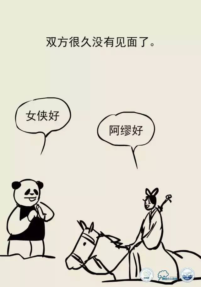 熊猫医生阿缪：脑动静脉畸形怎么破