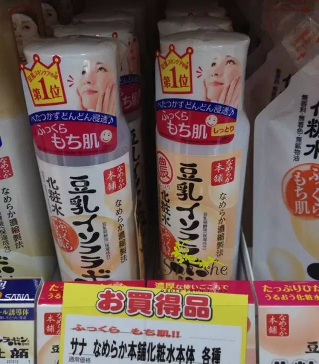 谁说平价无好物！适合学生*党**的护肤品在此~~