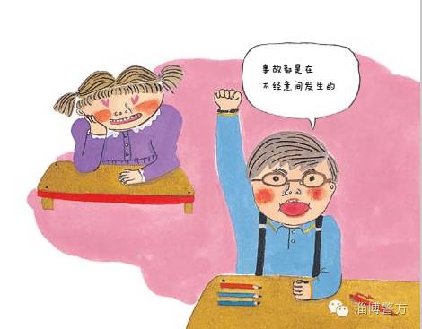 小花姐姐讲故事--在科学实验室要谨慎操作