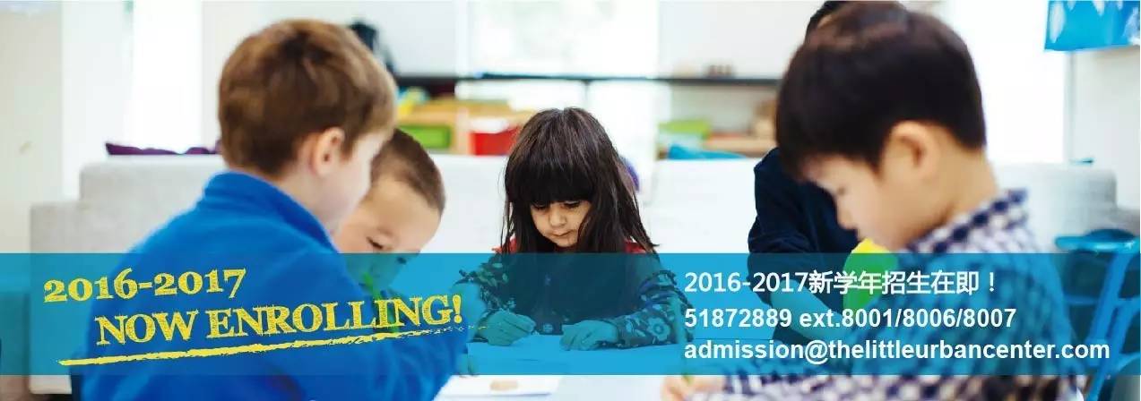 魔都双语幼儿园,中国十大双语幼儿园