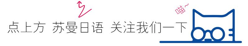 日本足球场上最帅的球员,日本足球帅哥球星