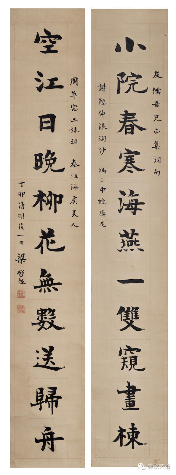 邦瀚斯深圳拍卖有限公司,邦瀚斯秋拍预展