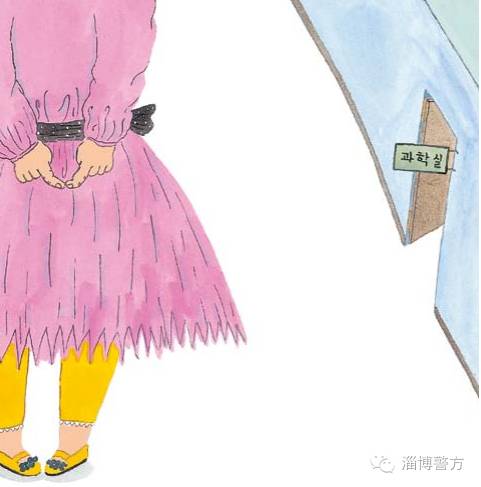 小花姐姐讲故事--在科学实验室要谨慎操作