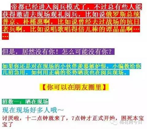 微信推文的排版方法,微信推文排版的方法和技巧