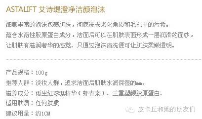 会生活悠悠夏日慢养肤，十八线女明星网红元的护肤贴