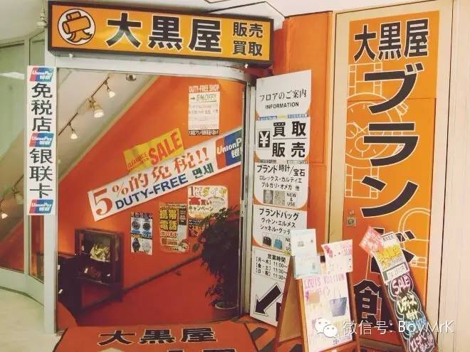 私享丨在没有爱情故事的东京，度过悠长假期,内含福利