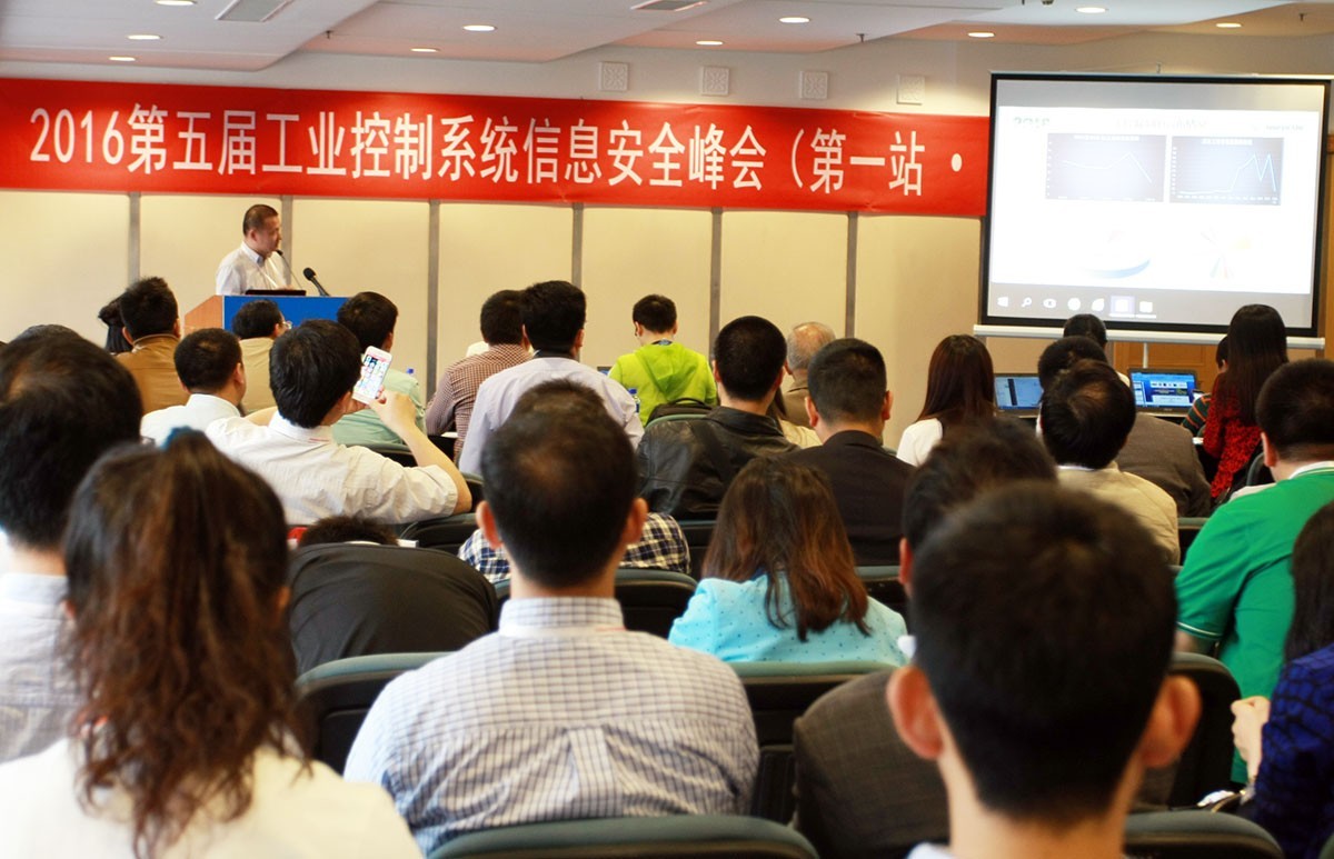 绿盟科技世界物联网博览会,绿盟科技安全盛宴