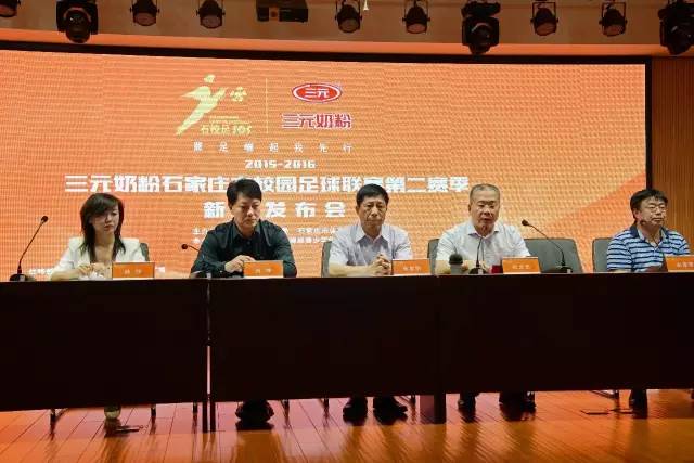 关注健康新理念,关注三元奶粉