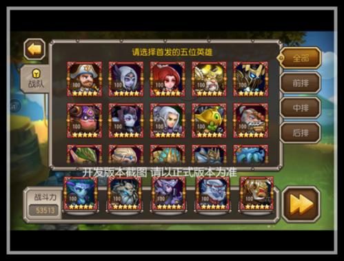 刀塔传奇永生梦境深渊之王阵容,刀塔传奇幻境之塔攻略