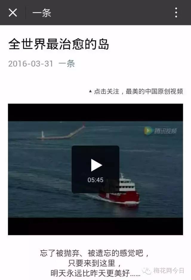 微信推文的排版方法,微信推文排版的方法和技巧