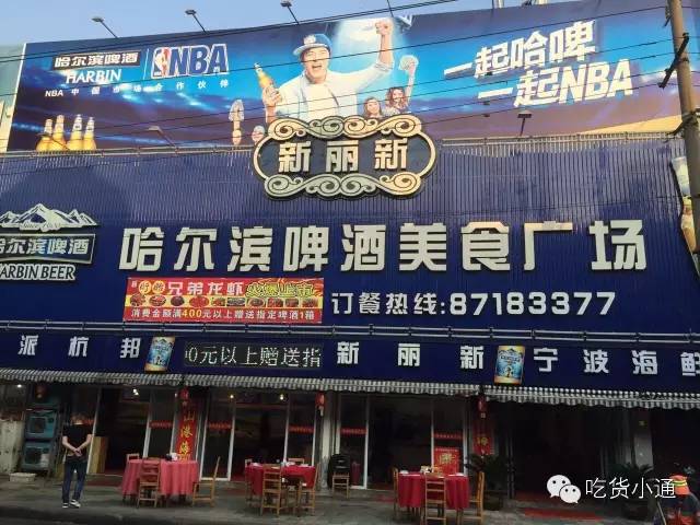 宁波北仑苍蝇馆子排名,宁波小馆子推荐